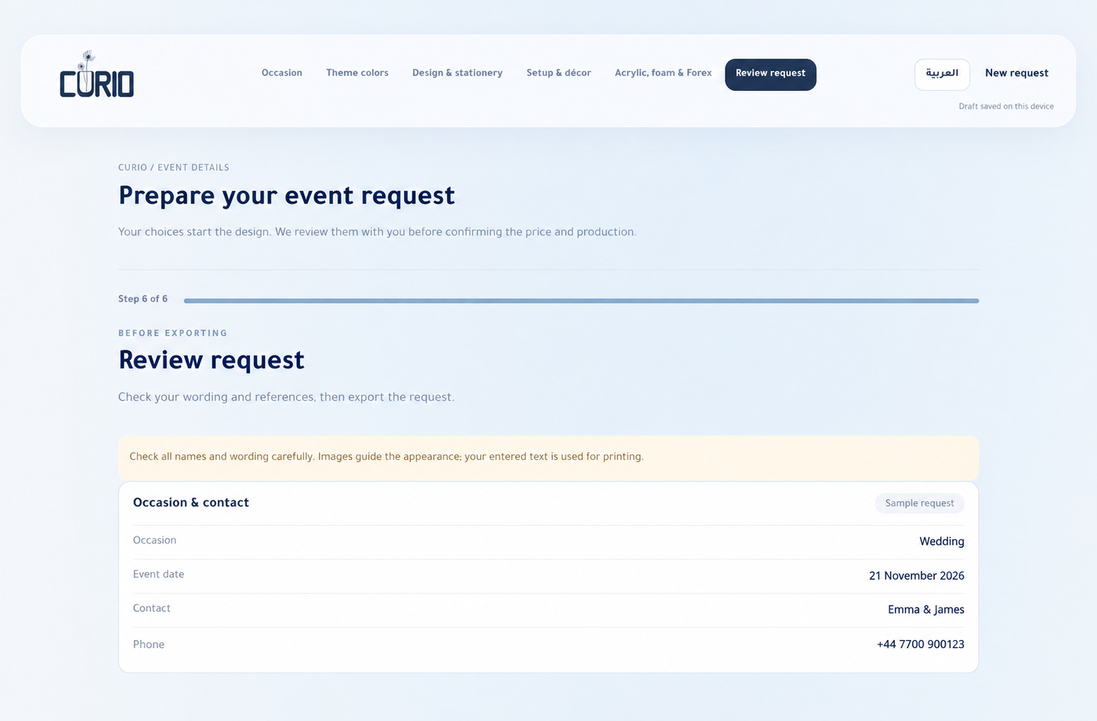 CURIO request tool — Wording review & production brief in English