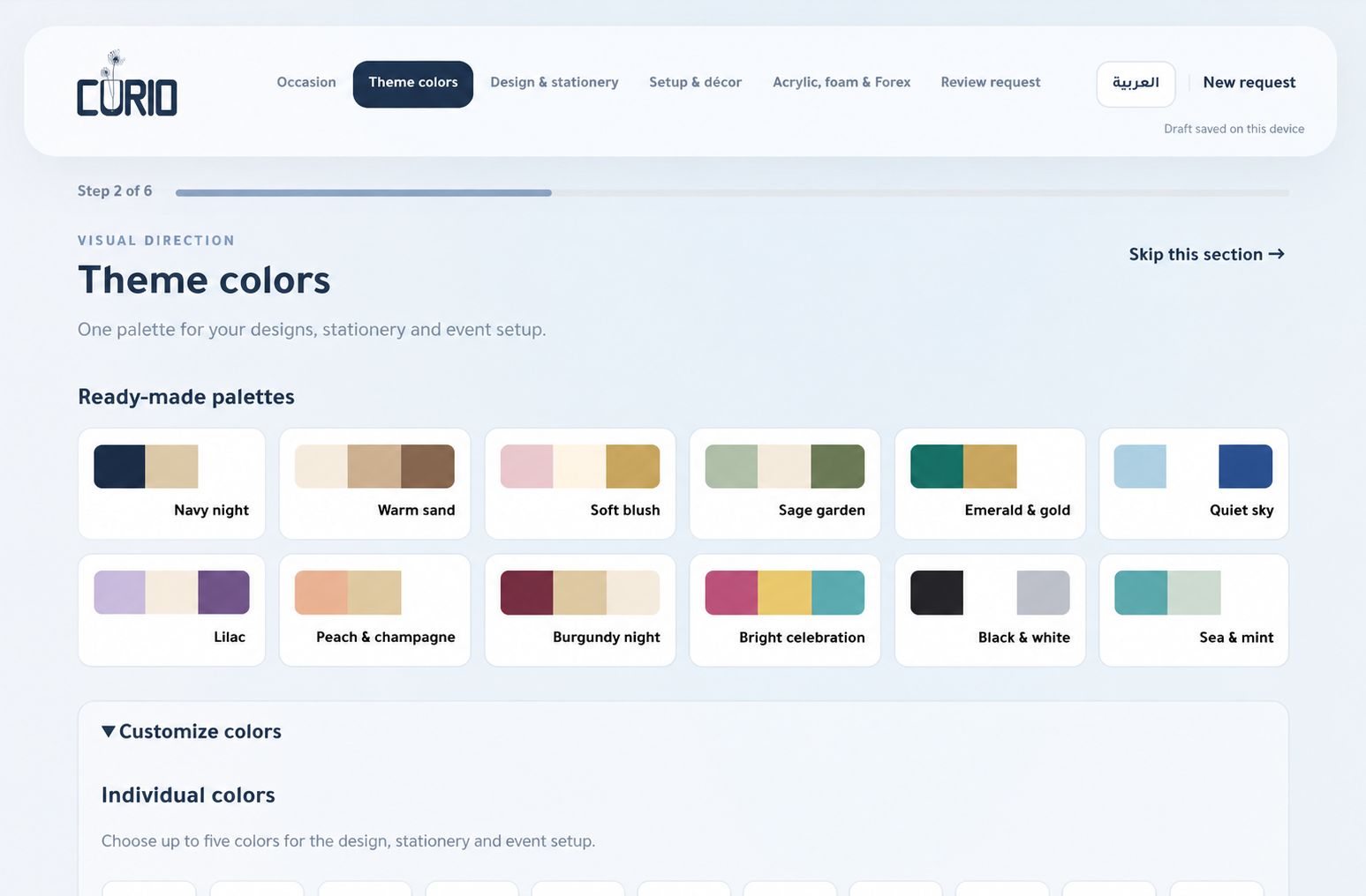 CURIO request tool — Theme colors & references in English